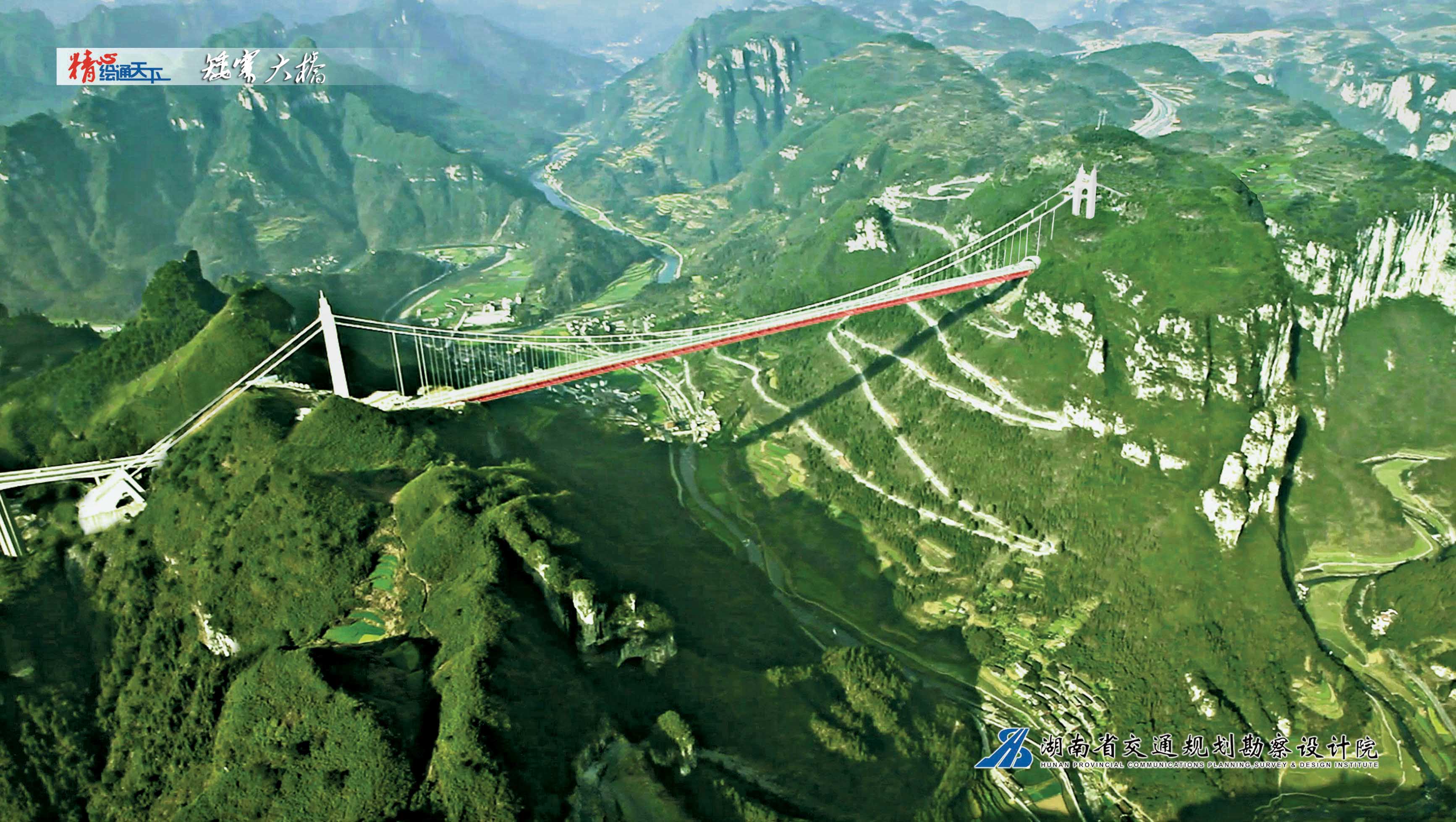 The landmark Aizhai Bridge in Southwest China carries the Changsha-Chongqing Expressway over the scenic Dehang Canyon at an elevation of 355m landmark Aizhai Bridge in Southwest China