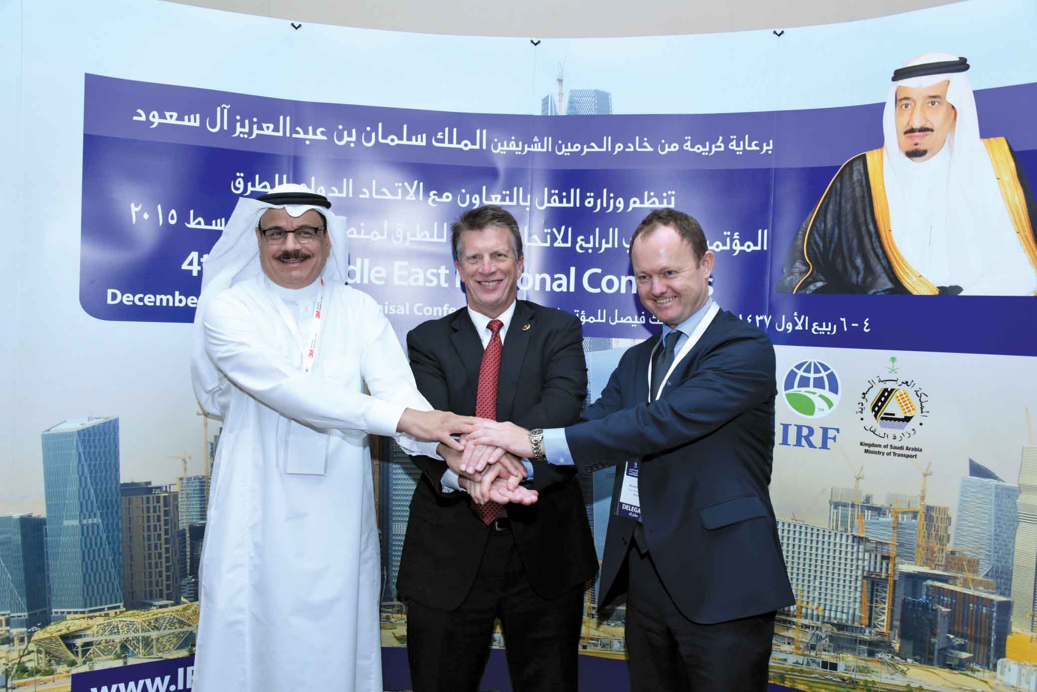 The IRF Global Road Benchmarking Survey was launched in Riyadh on December 15th 2015 as part of the 4th IRF Middle East Regional Congress IRF Global Road Benchmarking Survey