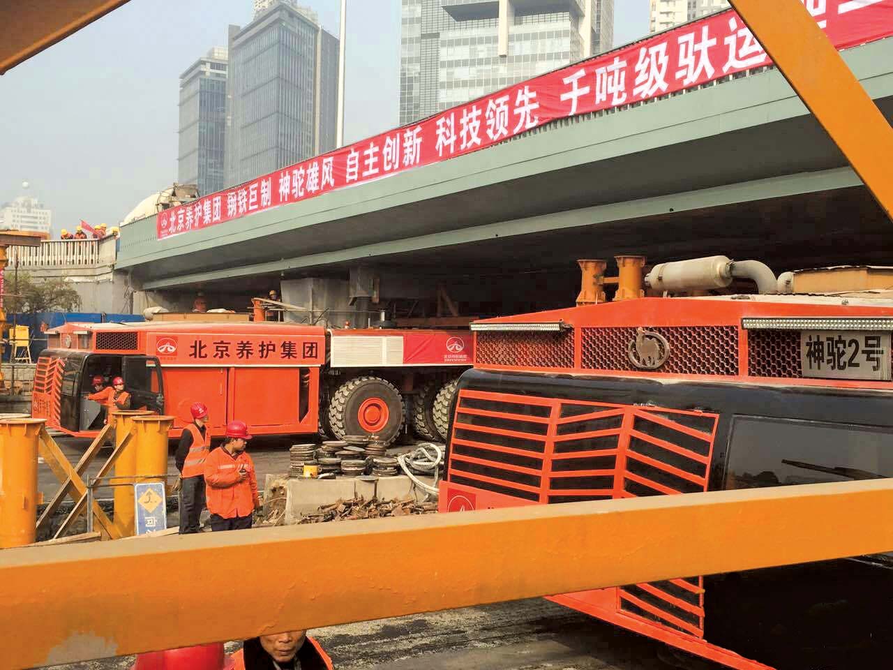 Chinese made carriers were used to transport the new bridge into place carriers to transport the new bridge into place