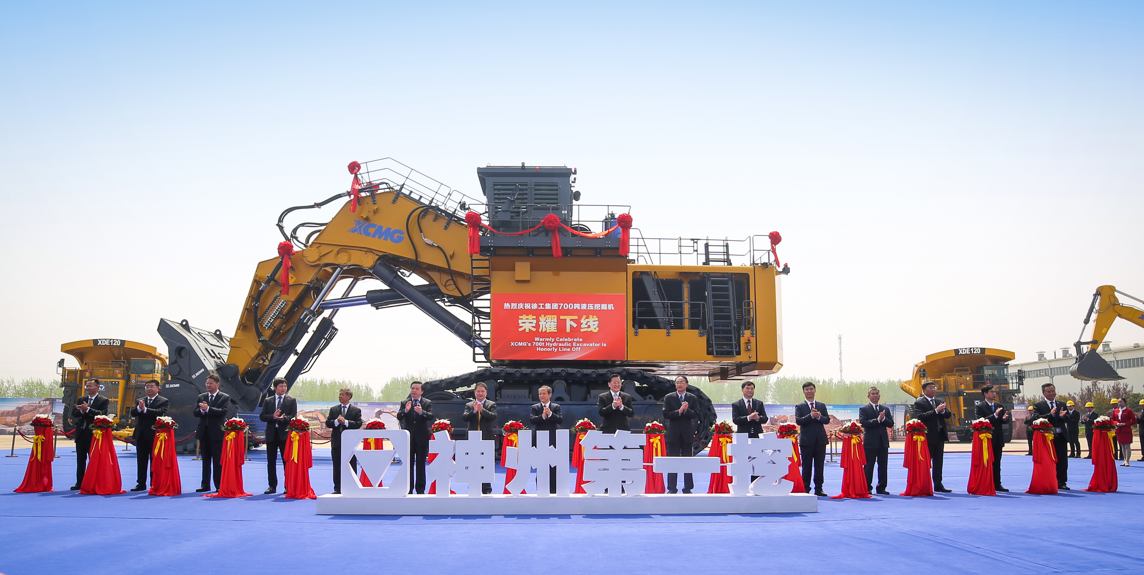 XCMG’s flagship 700tonne class excavator utilises proven technology from the firm’s other machines BD6A1638.jpg