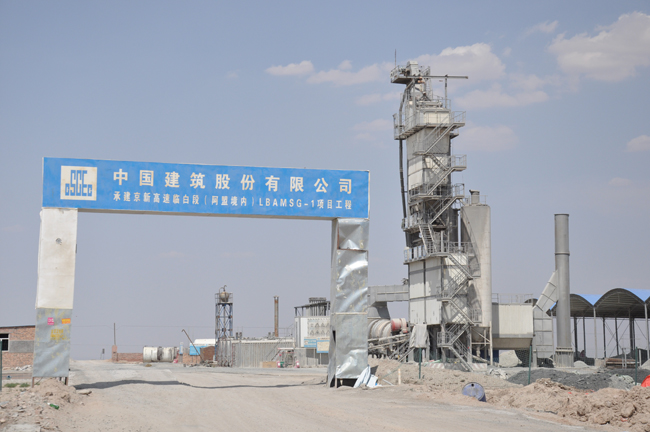 Ammann plants have been upgraded with the addition of RAP circuits for a client in China uniglobe_chn_dsc_0414 650.jpg