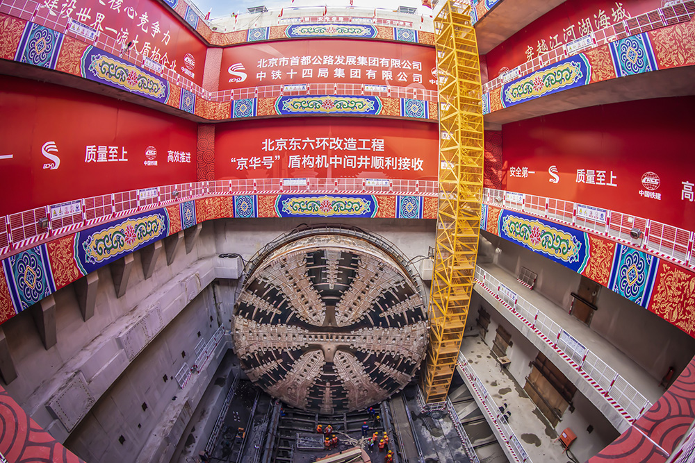 The TBM from CRCHI - China Railway Construction Heavy Industry – is the largest TBM ever to be used in China (image courtesy CRCHI) The TBM from CRCHI - China Railway Construction Heavy Industry – is the largest TBM ever to be used in China (image courtesy CRCHI)