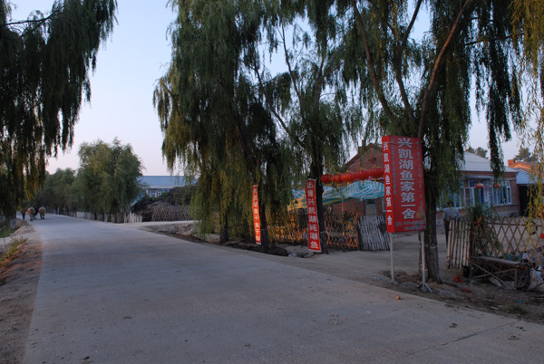 The vast majority of Chinese villages are accessible by road Chinese road