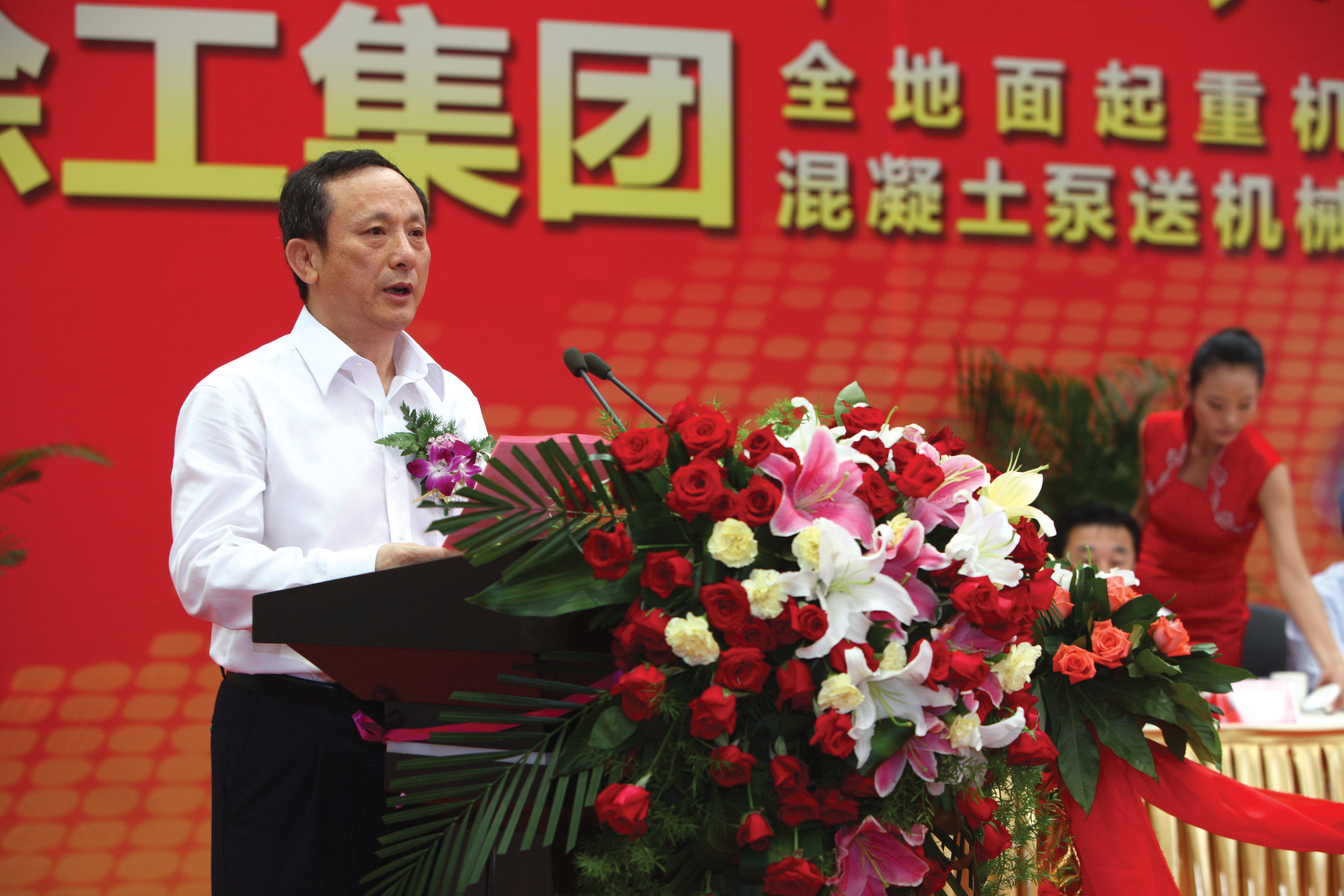 Wang Min, chairman of XCMG opens new factory operations Wang Min, chairman of XCMG