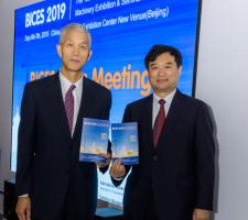CCMA Qi Jun and Su Zimeng BICES 2019 Show Beijing-1 avatar.jpg