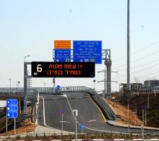 Highway No I in Tel Aviv