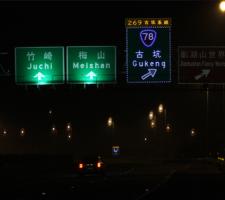 LED Signs attached to sign boards