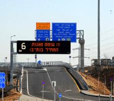 Highway No I in Tel Aviv