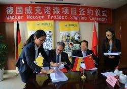 signing ceremony for Wacker Neuson