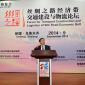 LiuGong Silk Road project