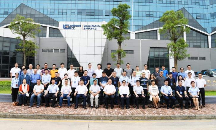 LiuGong is investing in the development of lubricants containing graphene group%20photo.jpg