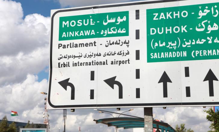 Bridge and road link work is planned for Mosul in Iraq - image © courtesy of Fatih Polat, Dreamstime.com