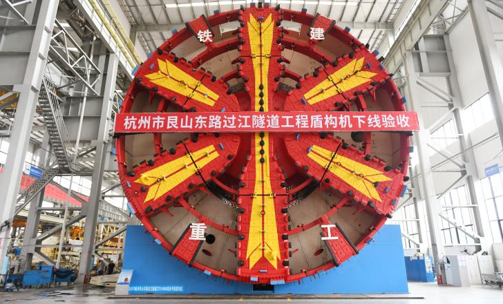 Chinese firm CRCHI says that it has achieved a major technological advance with the TBM it has built for the Hangzhou Genshan East Road Crossing River Tunnel in China