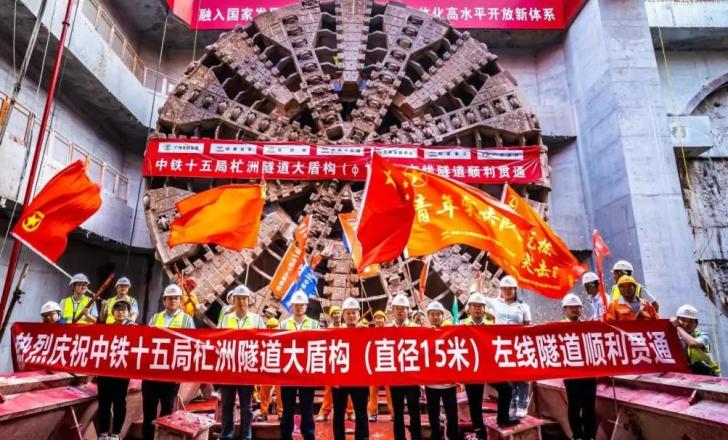 TBMs from Chinese firm CRCHI have complete boring work on two major projects in China