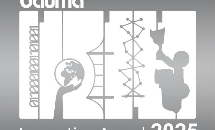 The entry process is opening for the bauma 2025 Innovation Awards