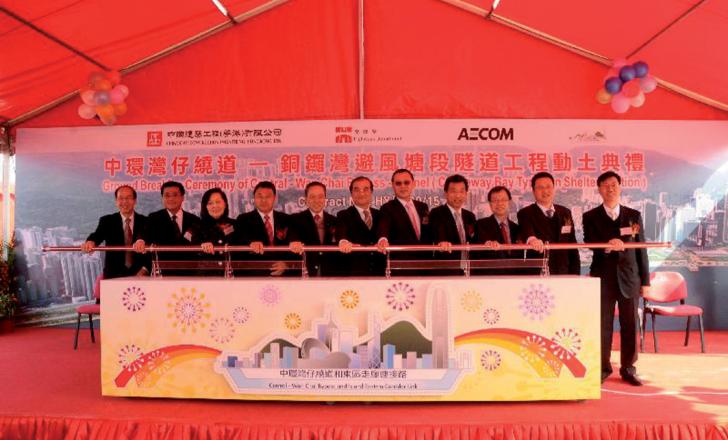 Officials are seen at the tunnels groundbreaking ceremony Official Scene At Hong Kong Tunnel Project